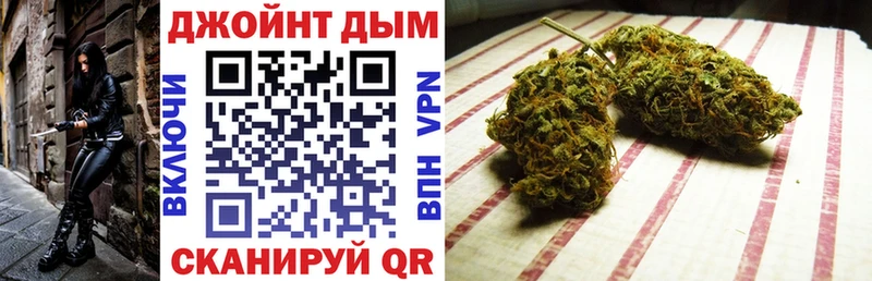 Магазин наркотиков Чернушка Alpha PVP ОМГ ОМГ зеркало АМФЕТАМИН Метадон ГАШИШ COCAIN Мефедрон Канабис