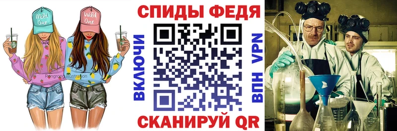 Amphetamine 97%  ссылка на мегу tor  Чернушка 