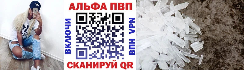darknet какой сайт  даркнет сайт  Чернушка  Альфа ПВП СК  KRAKEN вход 