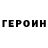 Метадон кристалл Ermelinda Hair