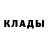 КОКАИН FishScale Sarah Kinder