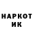 КОКАИН 98% Mark Faucette
