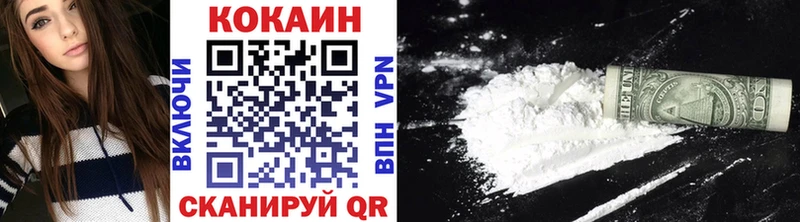 как найти закладки  Чернушка  OMG маркетплейс  КОКАИН 98% 