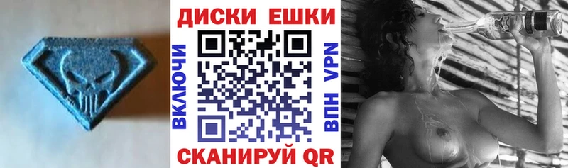 наркота  Чернушка  Ecstasy VHQ 