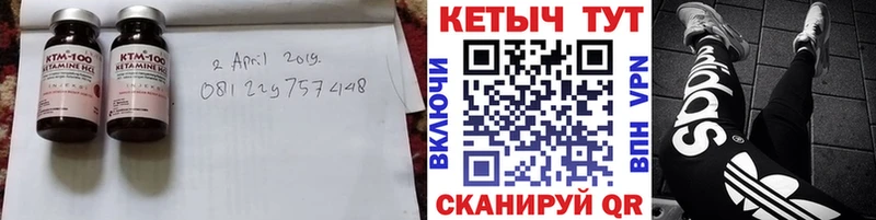 цена   Чернушка  Кетамин ketamine 