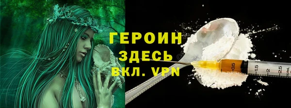 соль курить ск Бронницы