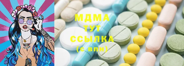 мефедрон Бородино