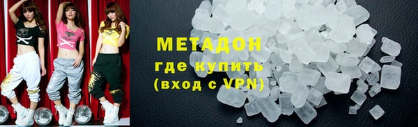 мет Верхнеуральск