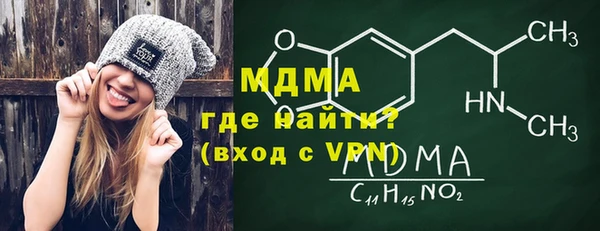соль курить ск Бронницы