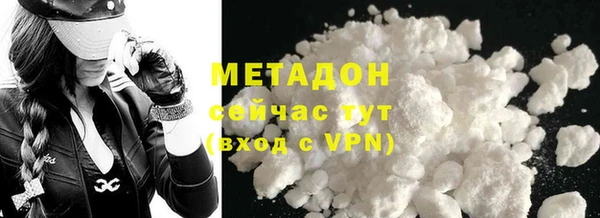 прущие грибы Бугульма