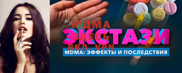 мет Верхнеуральск