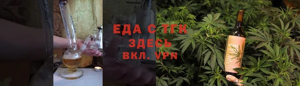 прущие грибы Бугульма