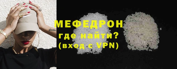 мет Верхнеуральск
