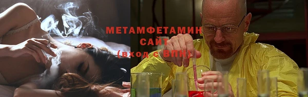 ПСИЛОЦИБИНОВЫЕ ГРИБЫ Верея