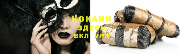 кокаин Верхний Тагил