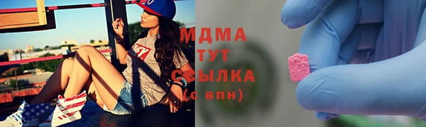 ПСИЛОЦИБИНОВЫЕ ГРИБЫ Верея