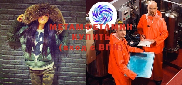 мефедрон Бородино