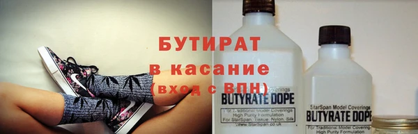 мефедрон Бородино