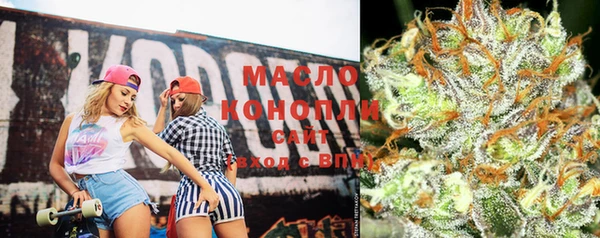 прущие грибы Бугульма