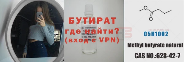 ПСИЛОЦИБИНОВЫЕ ГРИБЫ Верея
