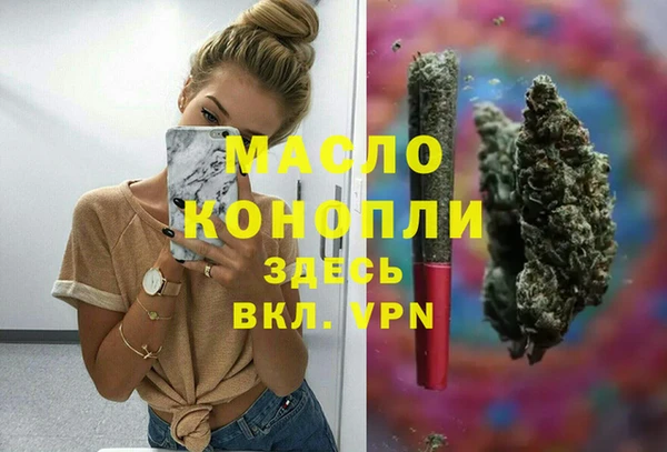 мет Верхнеуральск