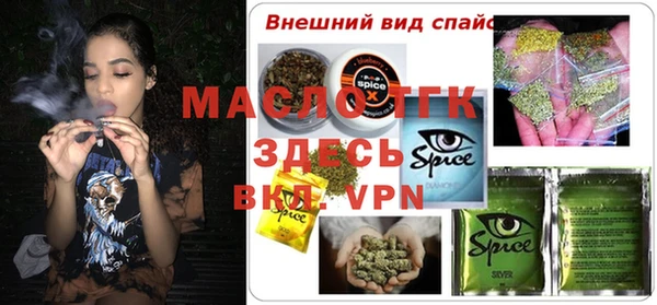мефедрон Бородино