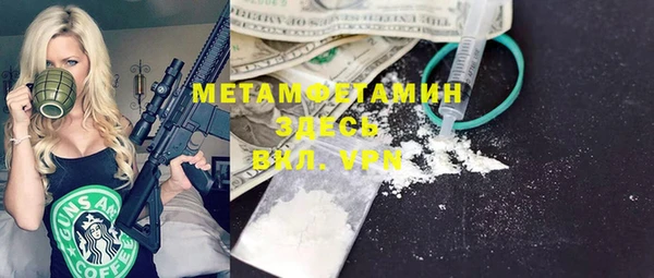 мет Верхнеуральск