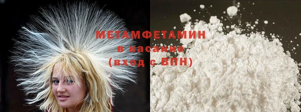 кокаин Верхний Тагил