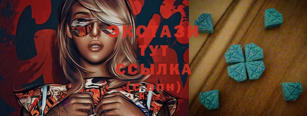 ПСИЛОЦИБИНОВЫЕ ГРИБЫ Верея