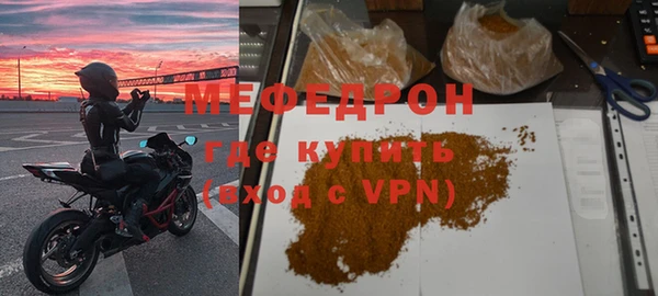 соль курить ск Бронницы