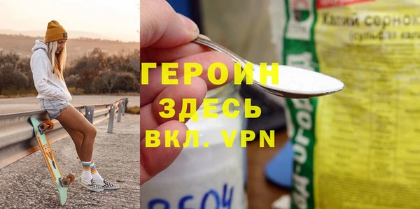 мет Верхнеуральск