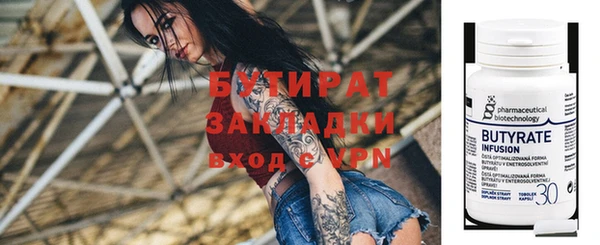 мет Верхнеуральск