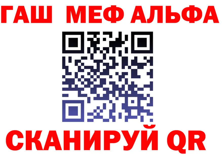 ГАШ VHQ маркетплейс это kraken Чернушка