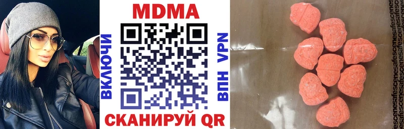 МДМА кристаллы  сколько стоит  Чернушка 