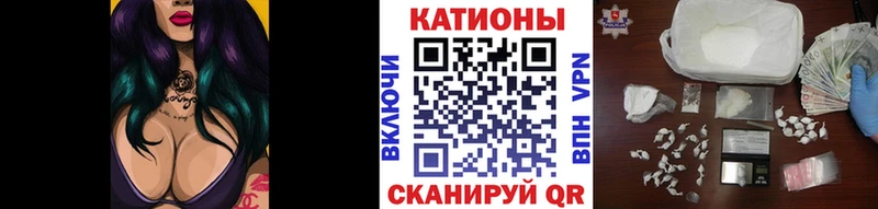 купить   Чернушка  omg ссылка  МЯУ-МЯУ mephedrone 