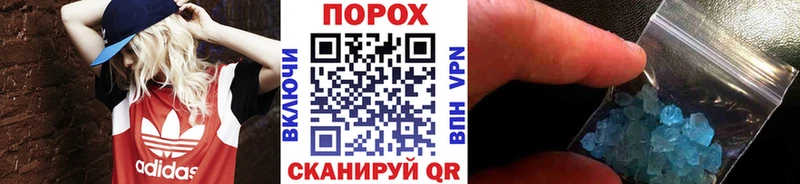 Первитин мет  Чернушка 