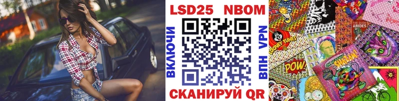 Наркотические марки 1500мкг  Чернушка 