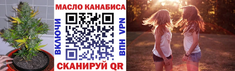 Дистиллят ТГК жижа  Чернушка 